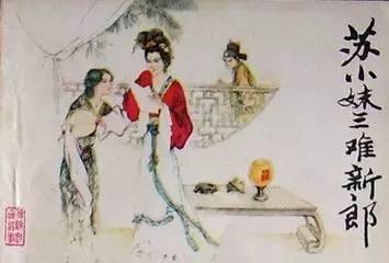 婚约的两种猜想(局中人中姚碧君柳如烟曼丽三个女人为什么都喜欢沈放)