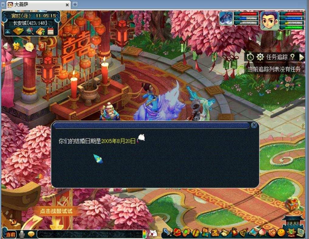 结婚玩游戏问问题大全(如何培养生活的乐趣)