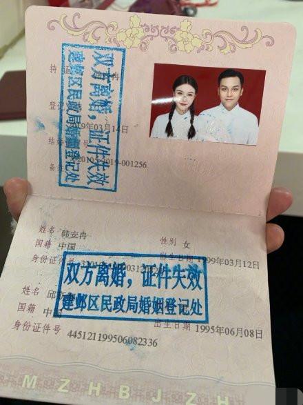 结婚证和离婚证的字样(为什么结婚是红本本离婚却是绿本本丫拜托了各位谢谢)