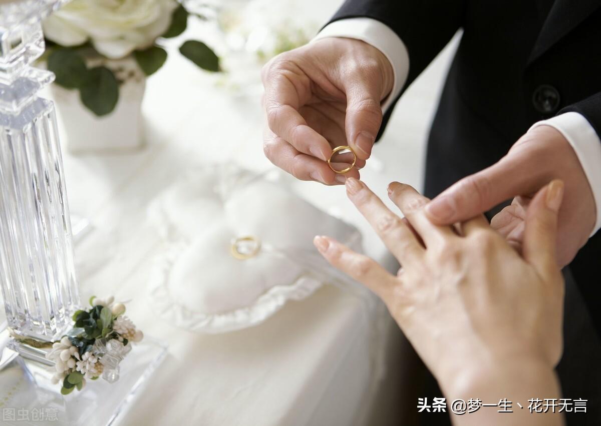 结婚的定义(结婚为什么要戴戒指)