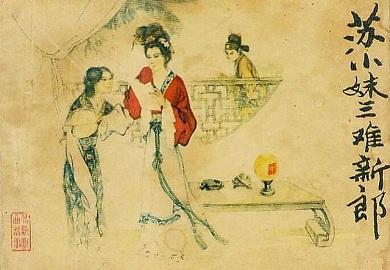 婚礼新郎问答,职场中有些老人总想一手遮天
