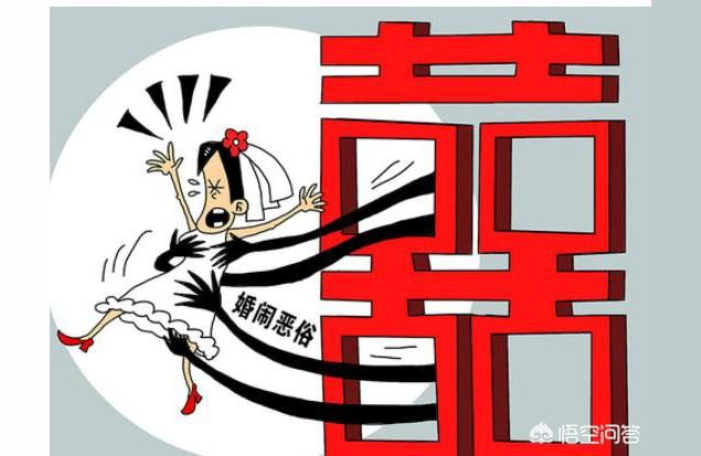 闹洞房不堪入目爱情(说一说关于闹洞房的故事有哪些)