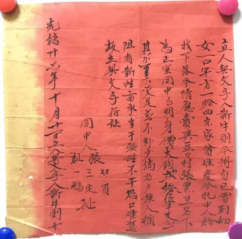民国婚约词(浪漫民国情诗钱钟书)