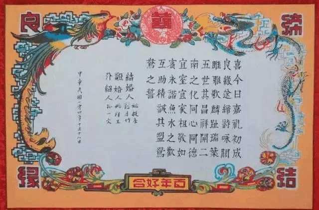 结婚证上的证词(有哪些可以证明是重婚)
