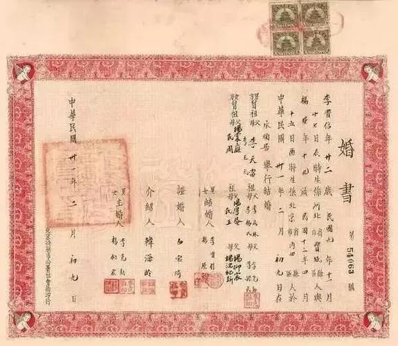 证婚人证婚词简短,不枉证婚词