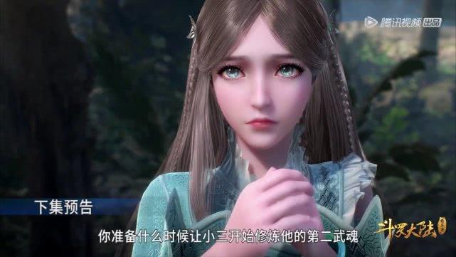 魂师百度百科(独孤博为何叫菊斗罗菊花关)