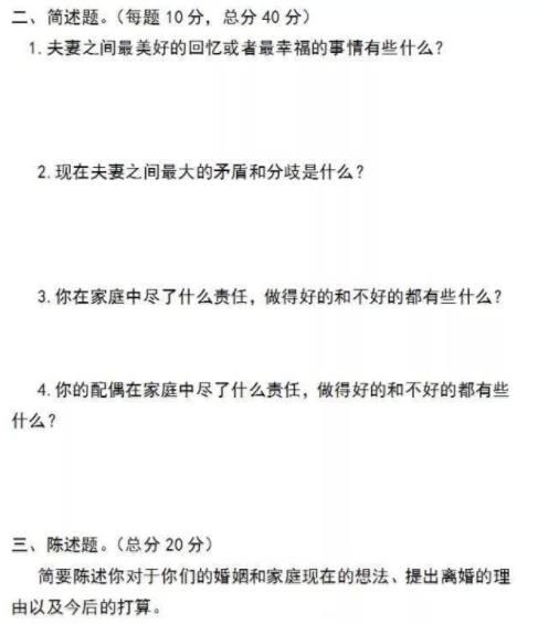 结婚问答题模板,为什么有的人越来越喜欢独往独来