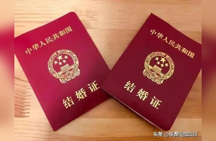 婚嫁和嫁娶的含义区别(领了结婚证意味着什么)