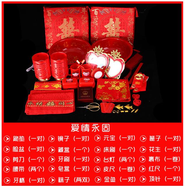 结婚婚庆都包括哪些东西(婚前是指领证还是婚礼)