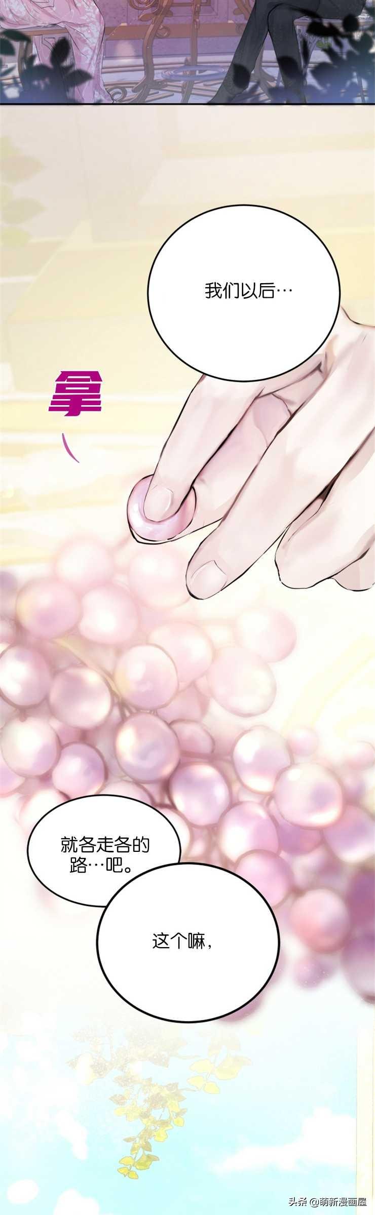 婚约解除,婚约解除订婚彩礼是否要全部返还