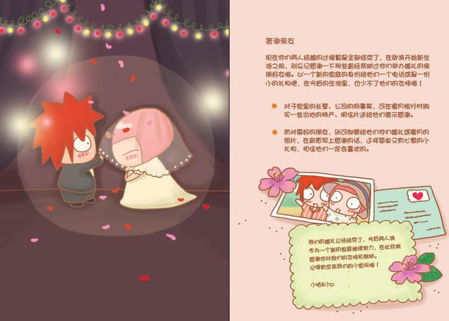 婚礼需要知道的事(结婚时有什么趣事值得分享)