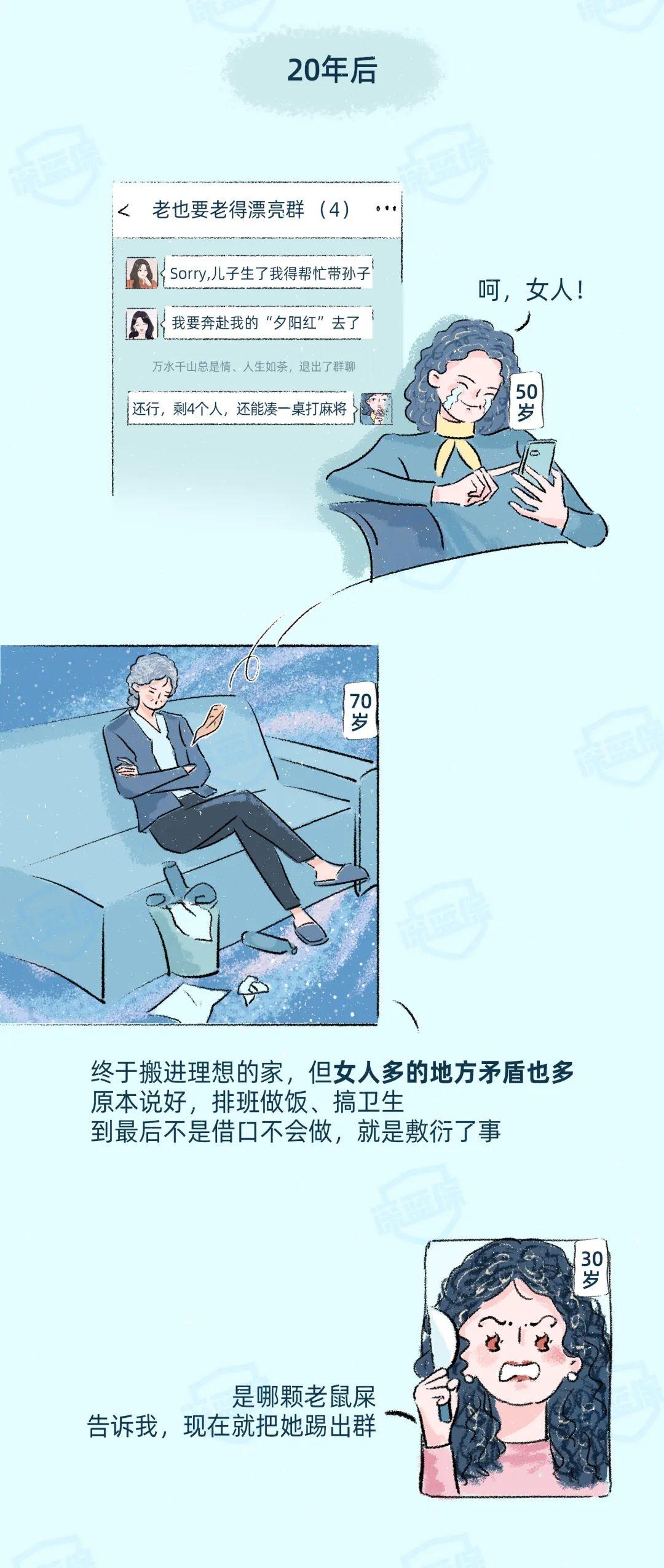 攒够了喜欢就结婚百度百科(爱一个人是有期限的)