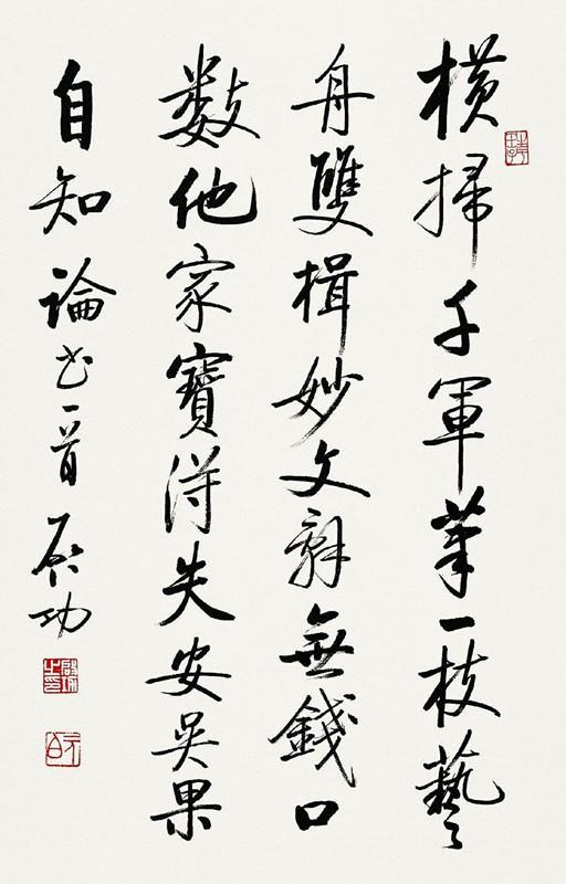 关于书法的相关知识资料(临帖和纯粹的练字有何区别)