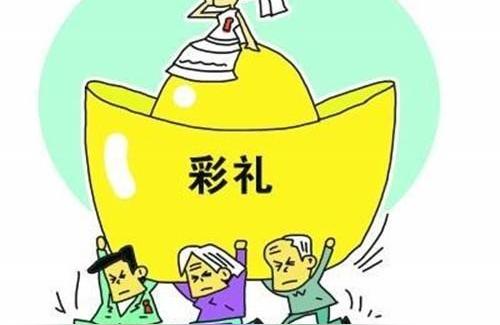结婚彩礼一般多少钱(漳州结婚彩礼价目表)