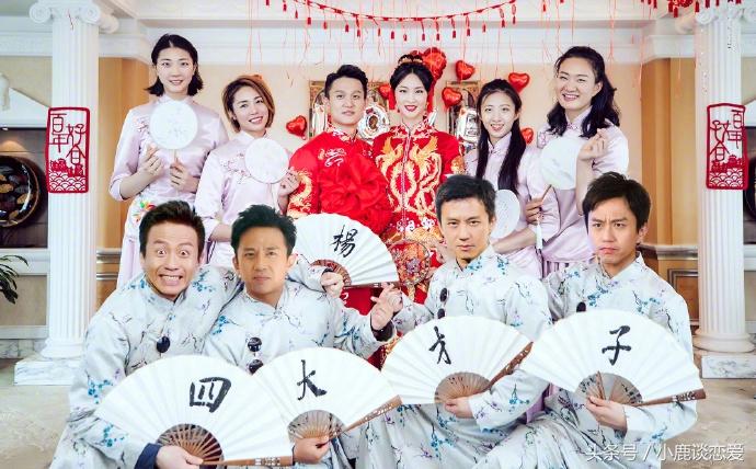 新娘新郎问答爱情(男朋友前女友突然加男朋友微信)