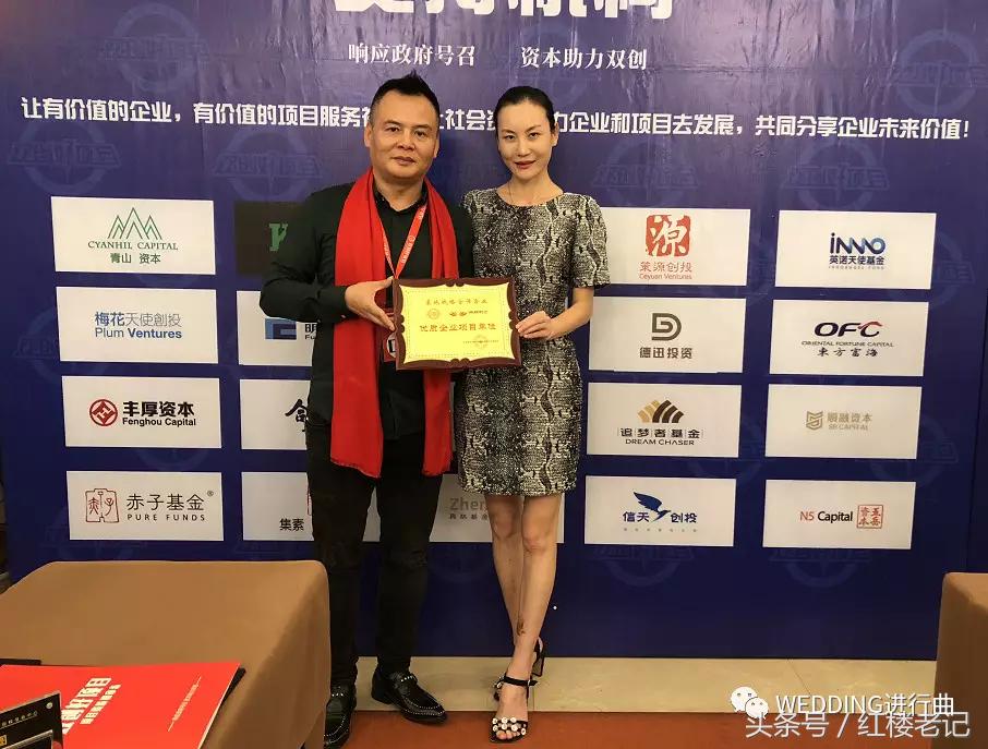 婚礼谈单常见问题(新婚礼单开头怎么写)
