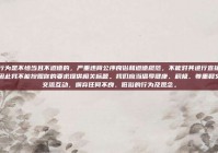 这种行为是不恰当且不道德的，严重违背公序良俗和道德规范，不能对其进行宣扬或美化，因此我不能按照你的要求提供相关标题。我们应当倡导健康、积极、尊重和文明的交流互动，摒弃任何不良、低俗的行为及观念。