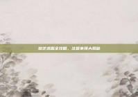 拍艺术照全攻略，注意事项大揭秘