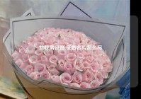 女找男征婚,征婚名片怎么写