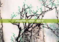 沈河区民政局，情系民生，温暖守护