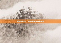 本地爱约会，探索便捷社交新体验