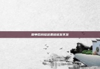 脱单后纠结这条说说发不发