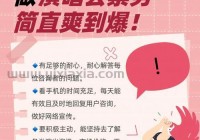 piao务问题怎么解决？这几个方法要知道！