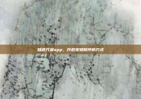 知遇代遛app，开启宠物陪伴新方式