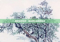 奏响爱的乐章，适合婚礼的背景音乐