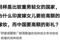 印度嫁妆要多少钱？女方没有嫁妆会怎么样？