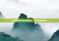 被女友语言攻击后的寒心，爱与伤害的挣扎