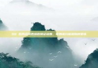 90 后同名同姓情侣领证结婚，奇妙缘分铸就别样爱情