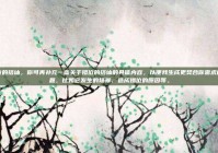 错位的搭讪，你可再补充一些关于错位的搭讪的具体内容，以便我生成更契合你需求的标题，比如它发生的场景、造成错位的原因等。