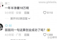 男子离婚想要回18万彩礼，这事儿法院怎么判？