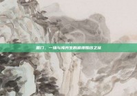 厦门，一场与海共生的浪漫婚纱之旅