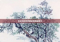 女友玩游戏不回信息那些事儿