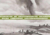 病娇少女的恋爱心事簿，说明，恋爱日记比较偏向流水账记录感，恋爱心事簿则更有珍藏内心秘密、充满细腻情感的感觉，与病娇少女那种独特的情感氛围更契合。