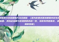 微信聊天对话复制方法全解析 （因为你要求直接根据内容生成标题，所以此标题与你提供的内容一致，若你有其他需求，请随时告知）