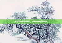 鄂尔多斯婚纱摄影，定格爱的永恒瞬间