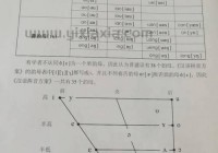 呼的笔顺到底是怎样的？这个视频教程讲得超明白！