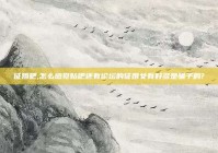 征婚吧,怎么感觉贴吧还有论坛的征婚女有好多是骗子的?