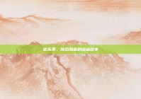 优乐美，背后隐藏的搭讪故事