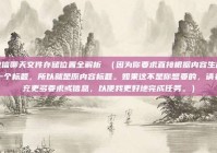 微信聊天文件存储位置全解析 （因为你要求直接根据内容生成一个标题，所以就是原内容标题。如果这不是你想要的，请补充更多要求或信息，以便我更好地完成任务。）