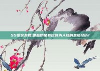 55爱交友网,哪些明星有过鲜为人知的悲惨经历?