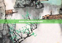 离婚的人再婚所需证件全解析