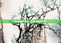 张杰谢娜婚礼嘉宾，星光熠熠的爱的盛宴