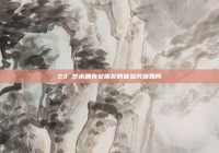 23 岁未拥有女朋友的体验究竟如何