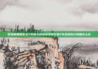 张杰谢娜婚变,87年的大龄剩女恋爱长跑7年发现对方劈腿怎么办