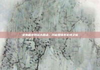 免费相亲网站大盘点，开启爱情不花钱之旅