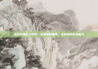 成都后摄影工作室，定格美好瞬间，诠释独特影像魅力